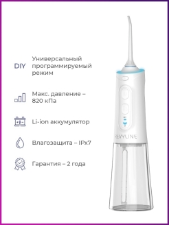 Отзыв на Портативный ирригатор для полости рта Revyline RL 660 White , 2 насадки гарантия 2 года