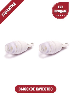 Отзыв на Лампа светодиодная габаритная Element SD-54 T10 2835 3 SMD 1W 27*10MM 12V CERAMIC 2 лампы