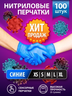 Распродажа .