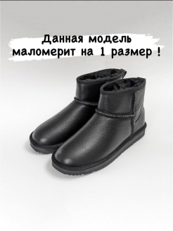 Распродажа 