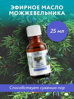 Отзыв на Масло эфирное Можжевельник, 25 мл