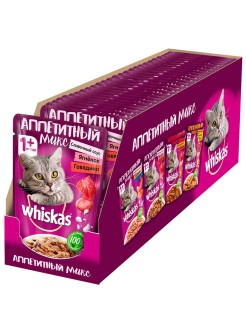 Распродажа 