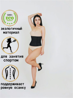 Отзыв на Корсет для похудения / Утягивающий корсет / Корсет для талии / Бандаж послеродовой / Фитнес пояс