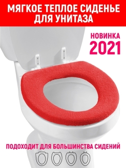 Отзыв на Накладка чехол на сиденье унитаза/универсальная/на стульчак/Мягкое/теплое/тканевый/стульчак туалета