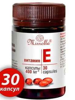 Отзыв на Е витамин Макси, 30 капсул по 400 мг