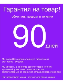 Отзыв на Повязка Наруто