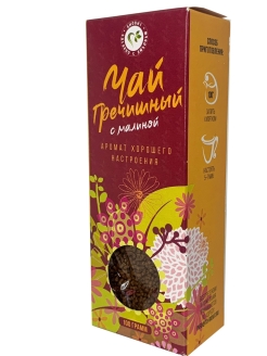 Распродажа .