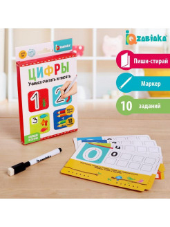 Распродажа .