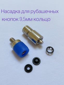 Отзыв на Швейная фурнитура