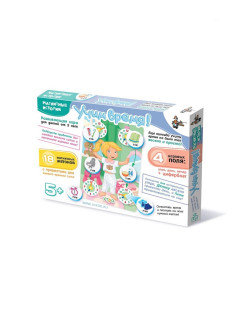 Распродажа 