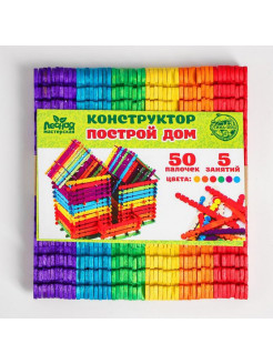 Распродажа .