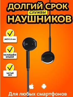 Отзыв на Проводные наушники вкладыши apple блютуз с зарядкой/ Детская гарнитура яблоко в футляре с микрофоном
