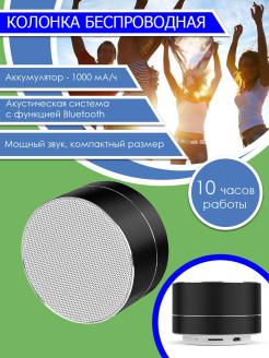 Распродажа .