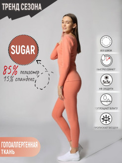 Распродажа 