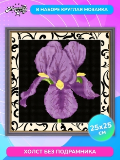 Распродажа .