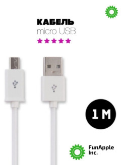 Отзыв на Кабель для зарядки Mirco USB провод 1м./для андроид/зарядка андроид/микро юсби