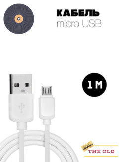 Отзыв на Кабель для зарядки Mirco USB провод 1м./для андроид/зарядка андроид/микро юсби
