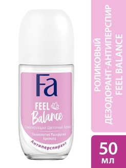 Отзыв на Fa Шариковый дезодорант Feel Balance, цветочный аромат, технология раскрытия аромата, 50 мл