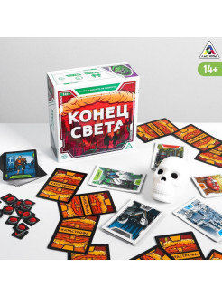 Распродажа Настольная игра "Конец света"/Развивающая игра/Игра для детей/Детская игра/14+