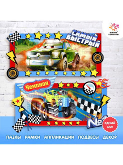 Распродажа 