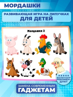 Распродажа .
