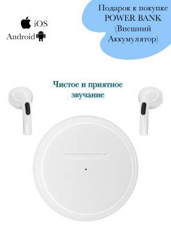 Распродажа Иновационные наушники PRO 4 это новое слово в звучании