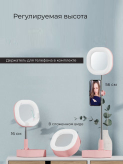 Распродажа Подставка под телефон, зеркало для макияжа с подсветкой, держателем для телефона и лотком для косметики