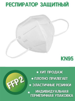 Распродажа .