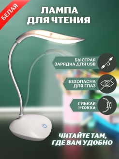 Отзыв на Светильники
