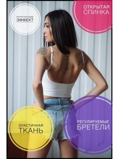 Отзыв на Топ спортивный / Топ бра / Топ / Топик 