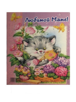 Распродажа 