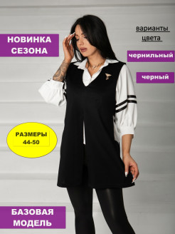 Отзыв на Жилет женский / Жилет оверсайз / Жилет длинный / Жилет офисный / Жилет костюмный / Жилет удлиненный 