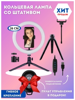 Распродажа 