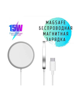 Распродажа Зарядное устройство/MagSafe выход USB-C для быстрой зарядки Айфон /Мощное 20 w