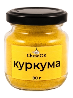 Отзыв на Куркума молотая, 80 г