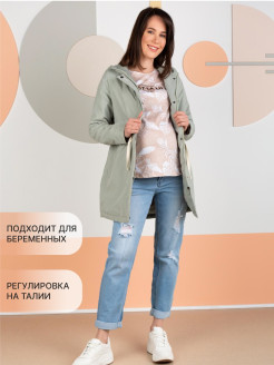 Отзыв на Парка для беременных Белфаст куртка для беременных весенняя одежда для беременных и кормящих