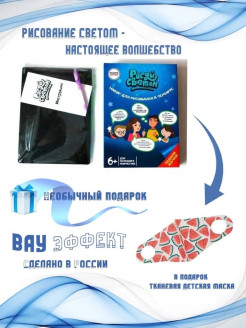 Распродажа .