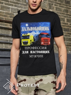 Отзыв на Футболка
