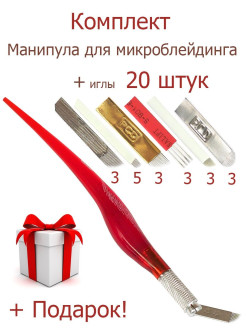 Распродажа 
