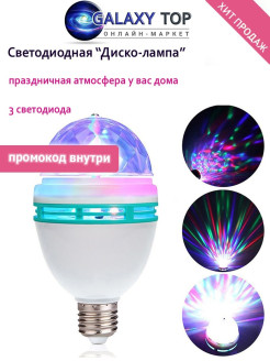 Отзыв на Проектор лазерный