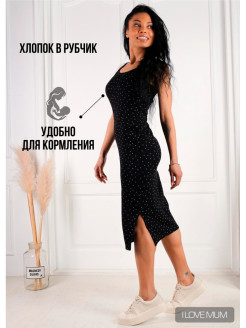 Отзыв на Трикотажное платье-майка в рубчик для кормления Кашкорсе одежда для беременных и кормящих 