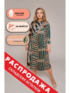 Отзыв на Платье женское/больших размеров/вечернее/повседневное/офис/сарафан