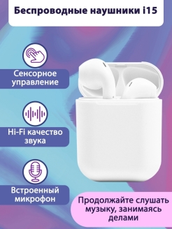 Распродажа .