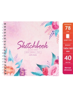 Отзыв на Скетчбук 160х160,40л, плотность 78г (крафт блок)