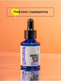 Распродажа .