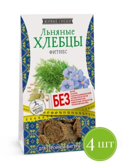 Распродажа Фитнес/с укропом/без глютена (4шт по 60г) 