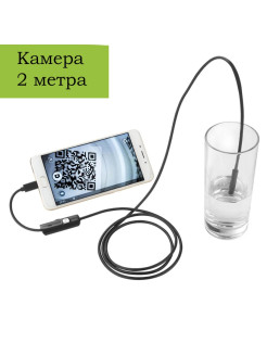 Отзыв на Камера видеонаблюдения, мини камера, автомобильная камера, камера для рыбалки, резиновая камера 2м