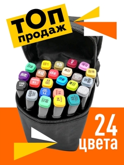 Отзыв на Маркеры для скетчинга / Набор двусторонних фломастеров 24, 36, 48, 60, 80, 120, 168 цветов / штук