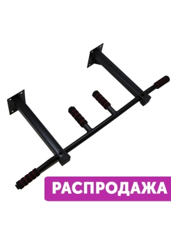 Отзыв на Турник