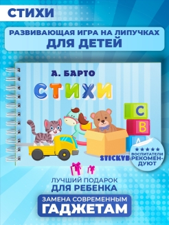 Распродажа .